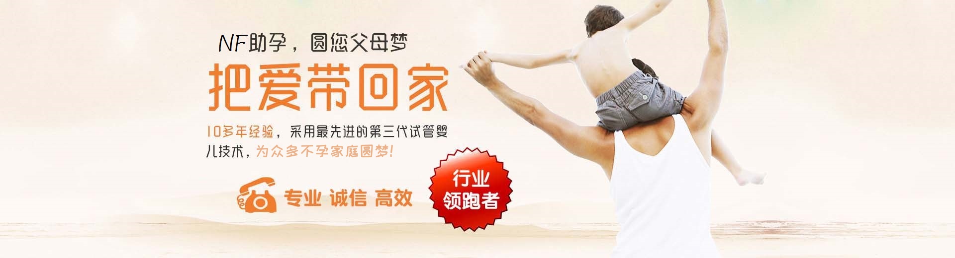 高龄供卵代怀收费标准,靠谱同志代怀助孕推荐咨询选性别,私人高龄借卵助怀推荐服务哪里找图片3